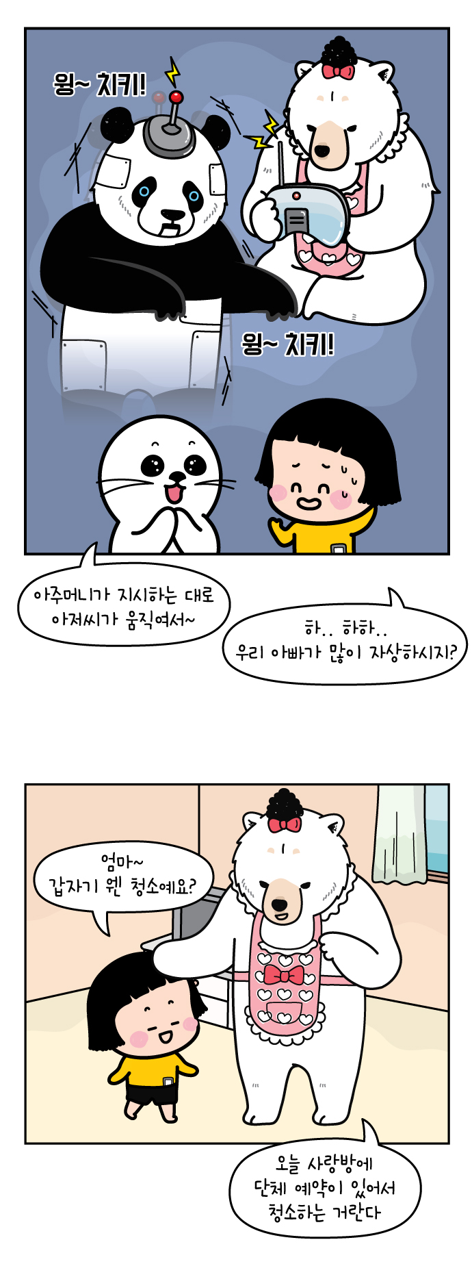 4 페이지