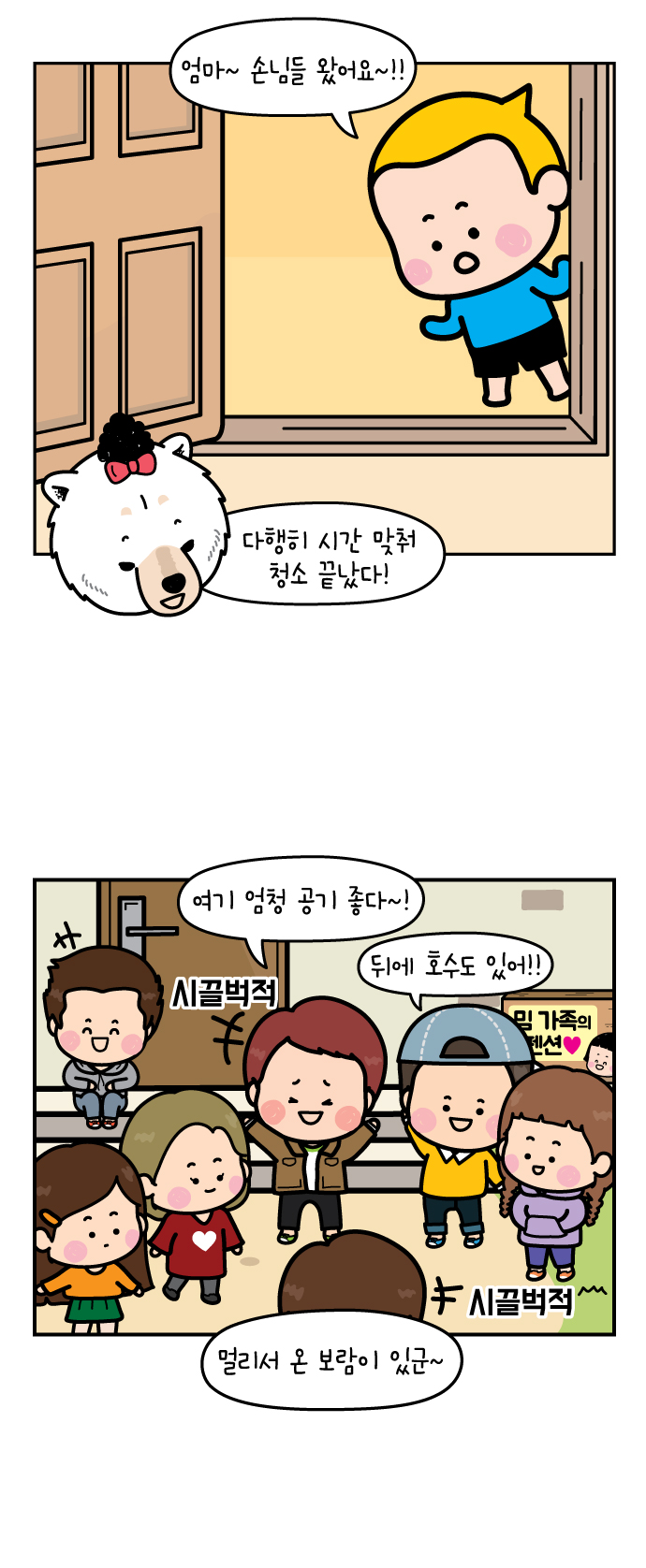 5 페이지