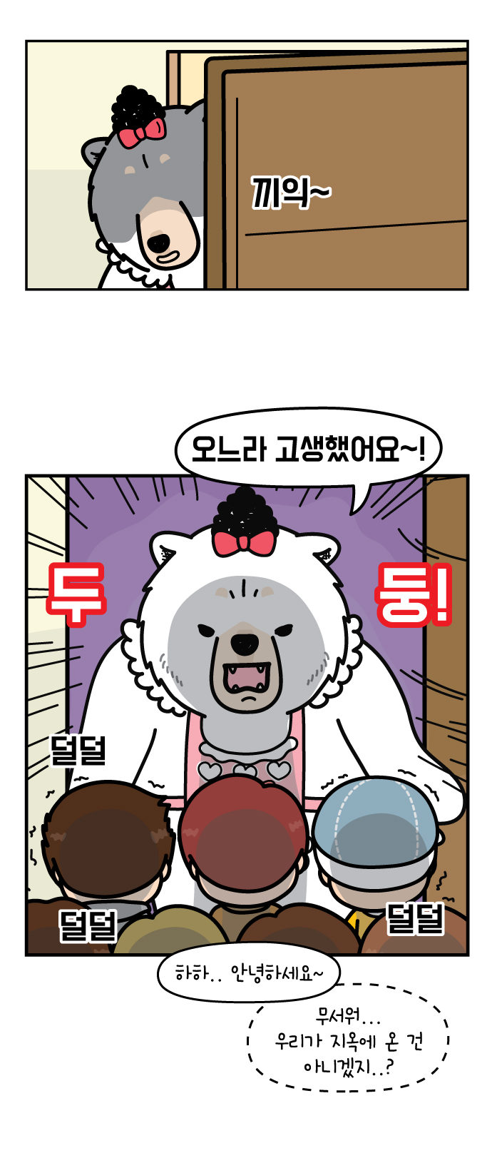 6 페이지