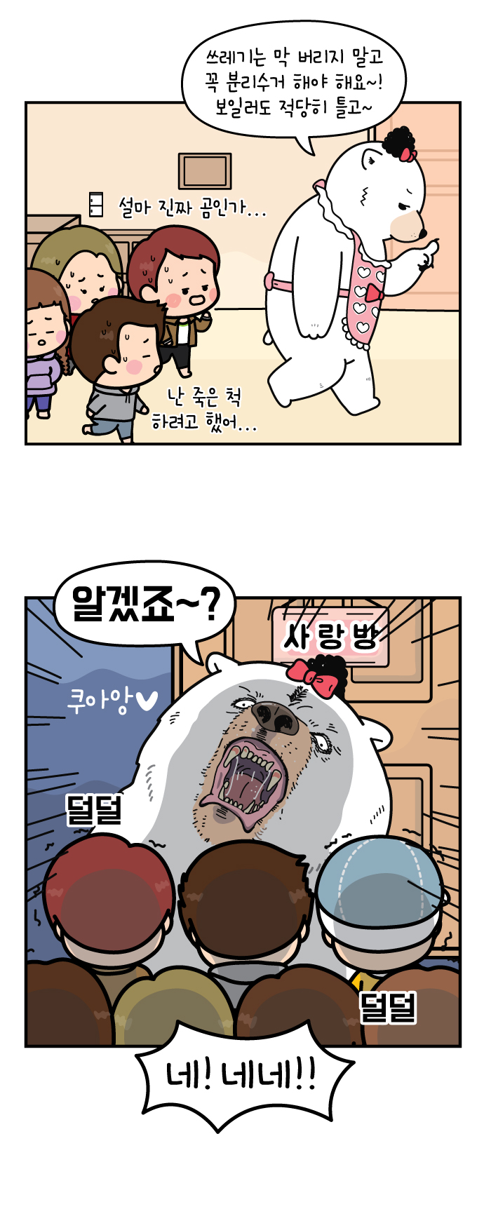 7 페이지