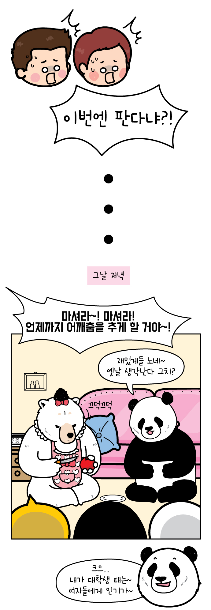 9 페이지
