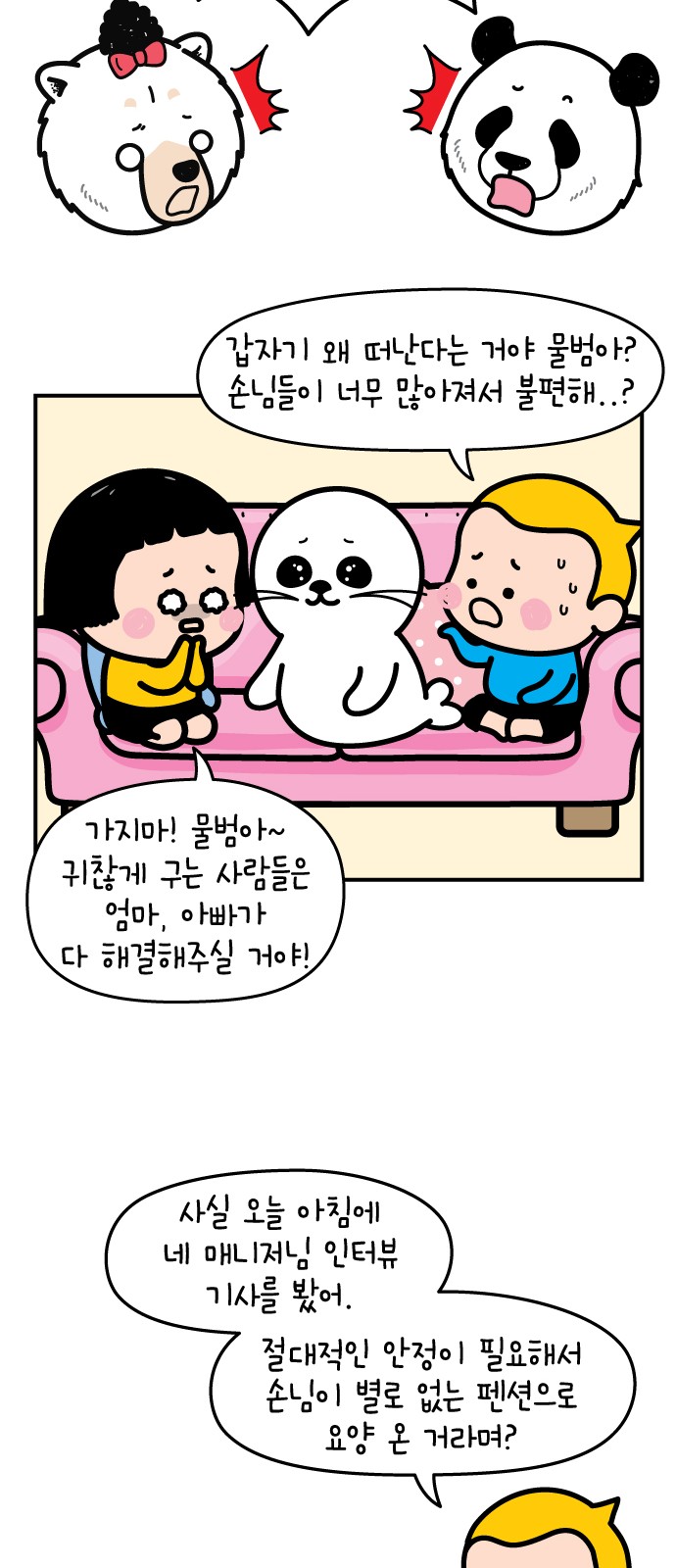 10 페이지