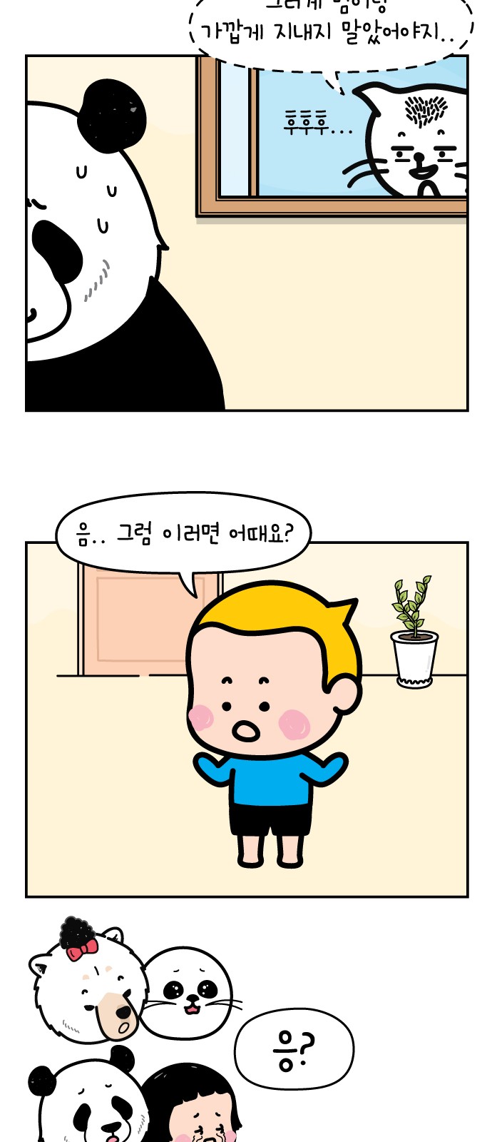 15 페이지