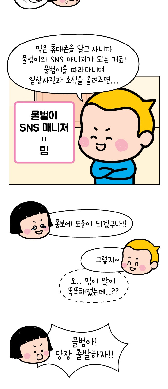 16 페이지
