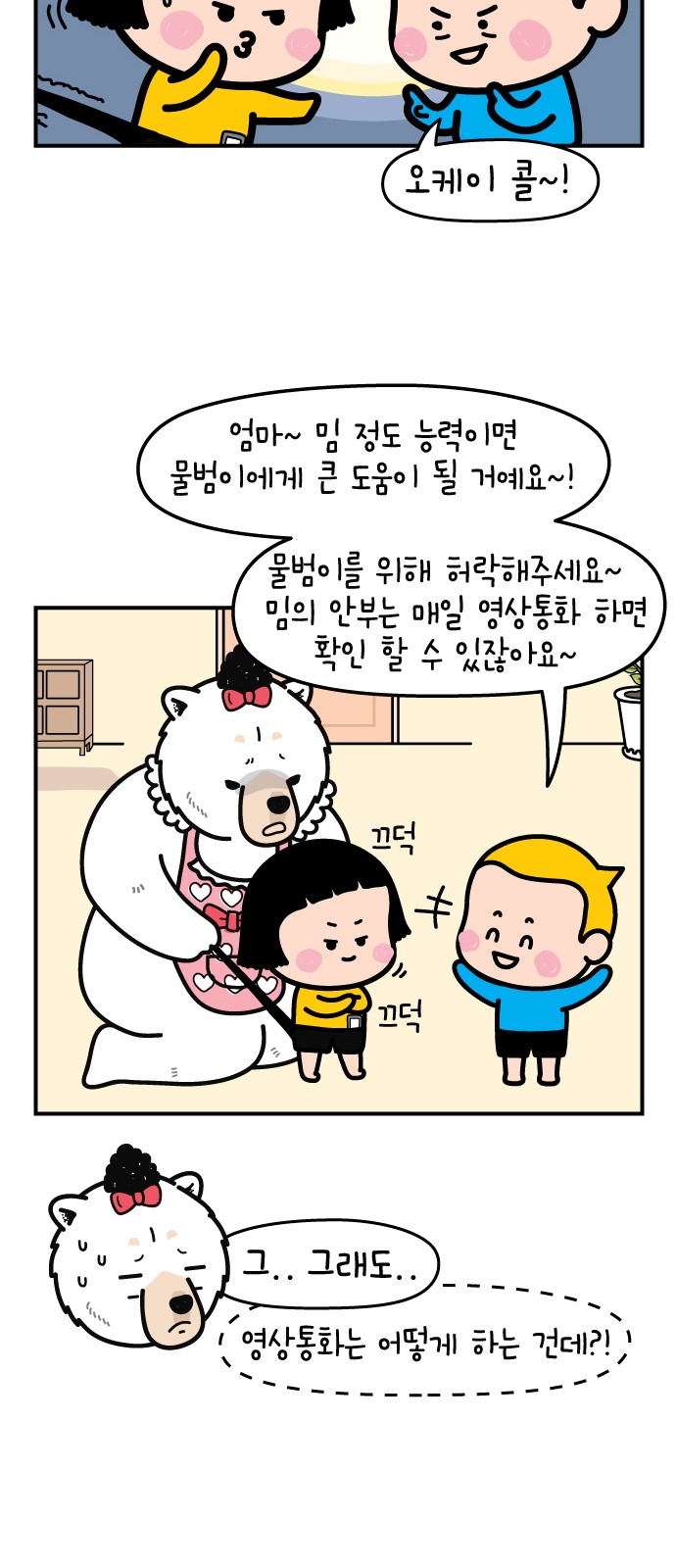 18 페이지