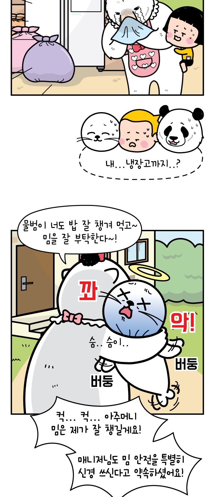 22 페이지