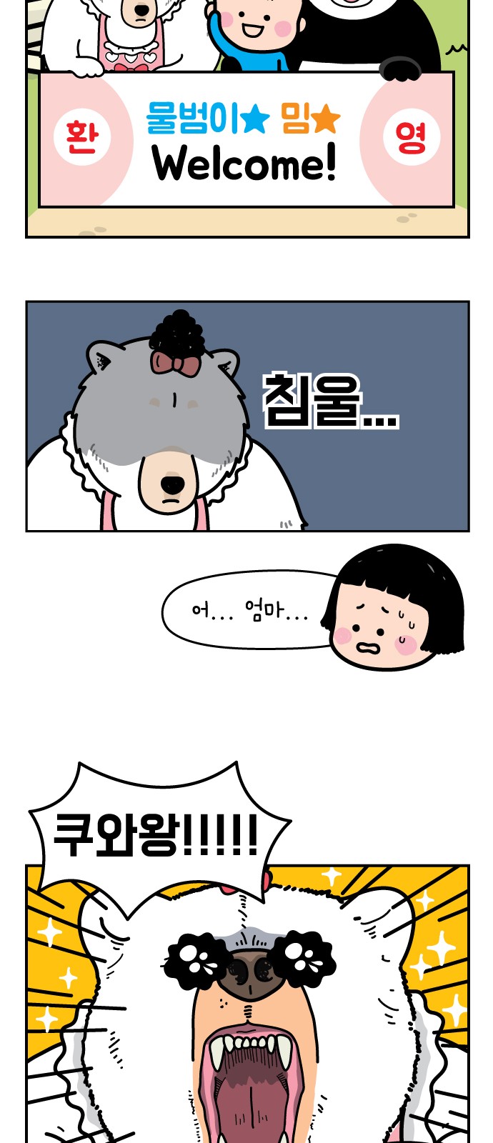 30 페이지