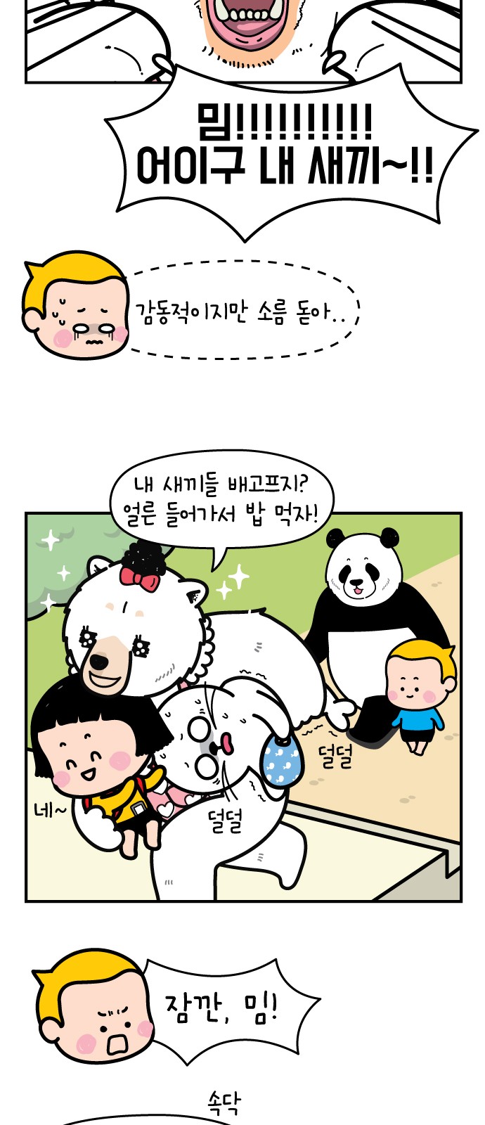31 페이지