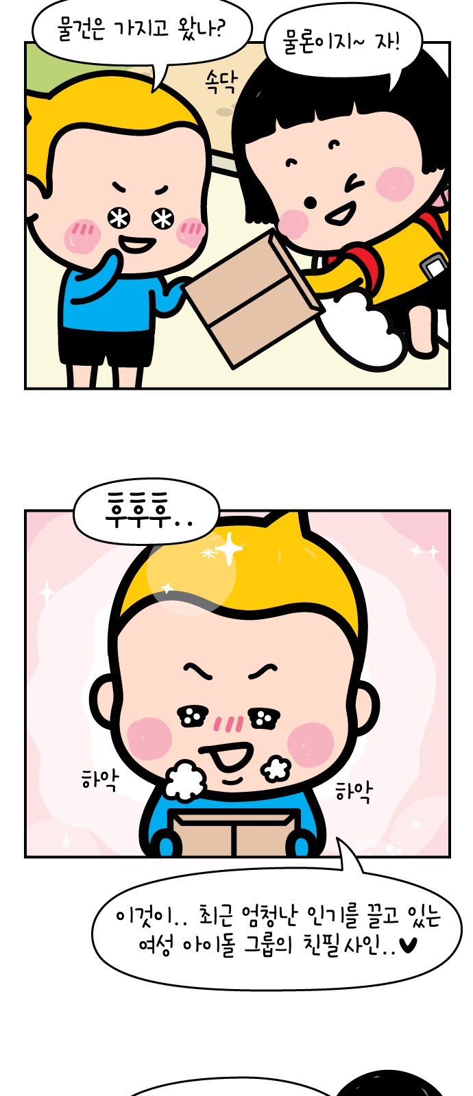 32 페이지