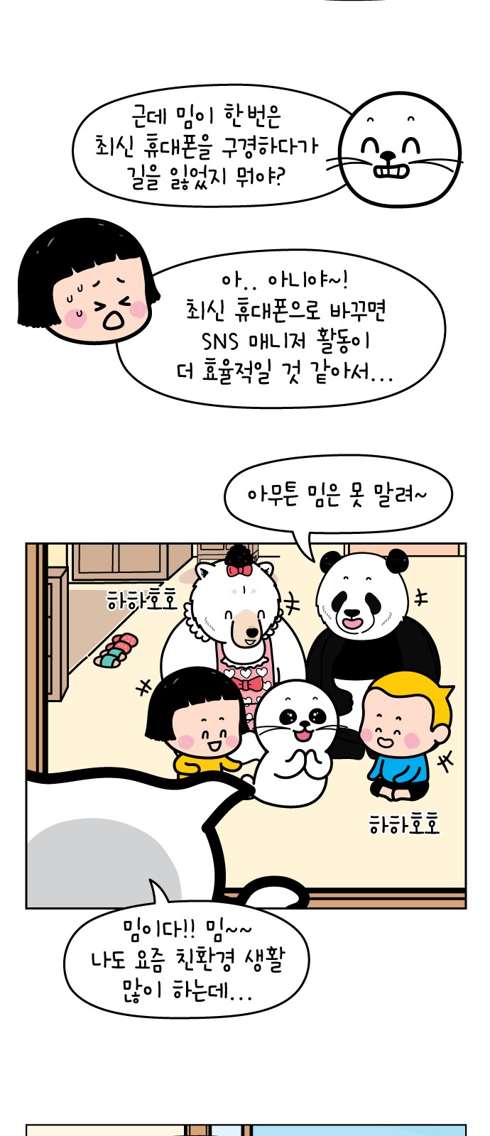 34 페이지