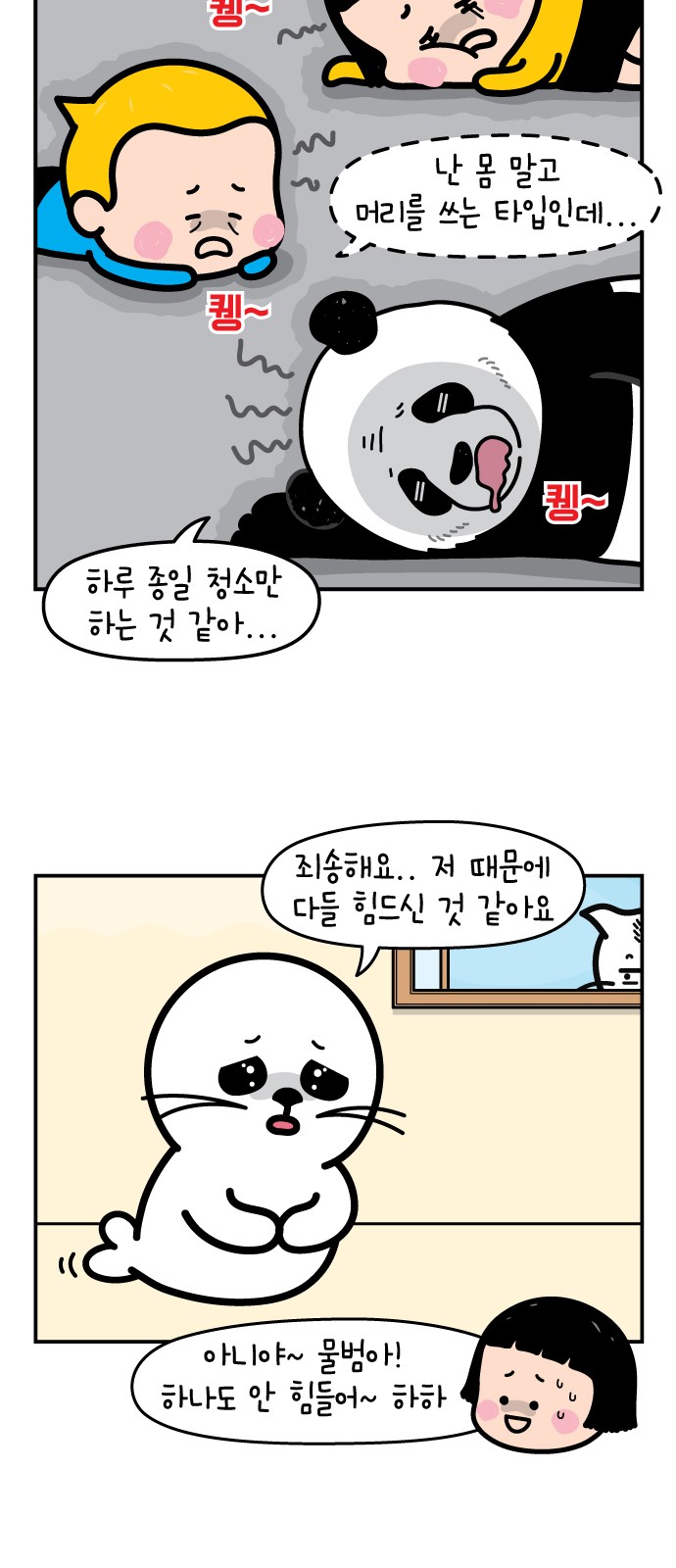 6 페이지
