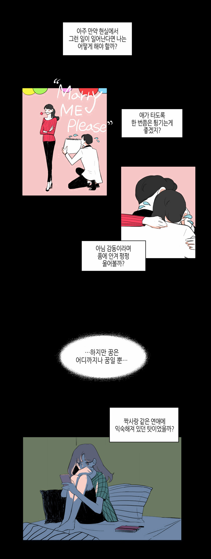 12 페이지
