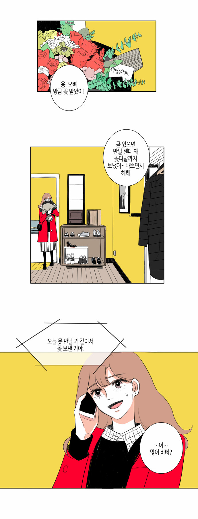 2 페이지