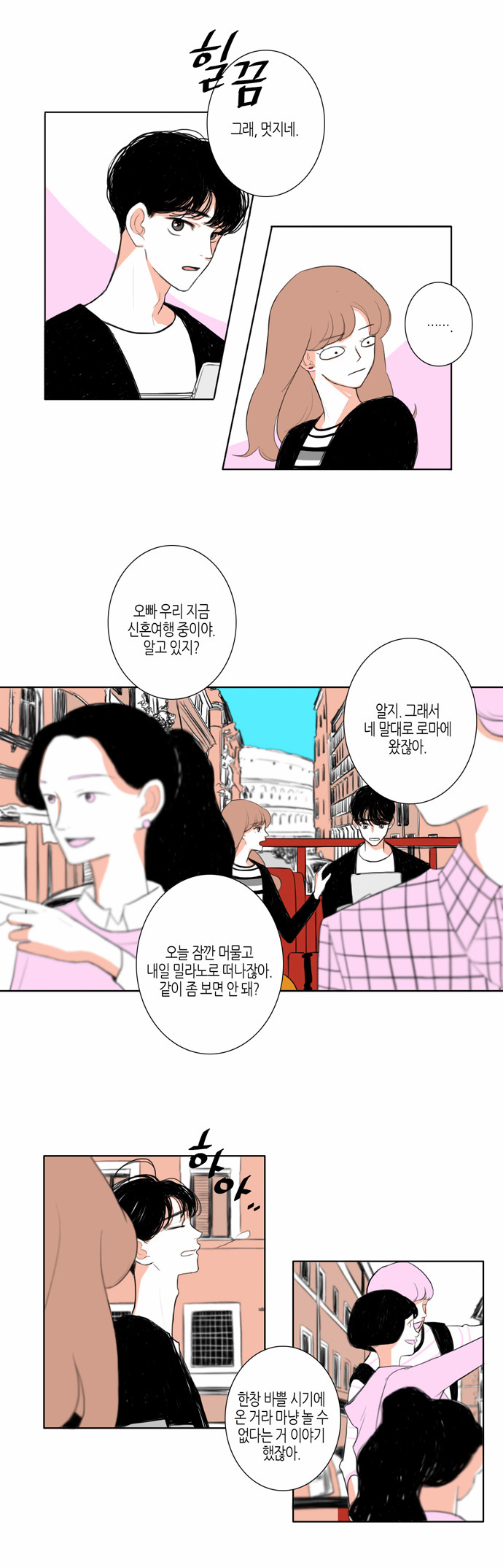 25 페이지