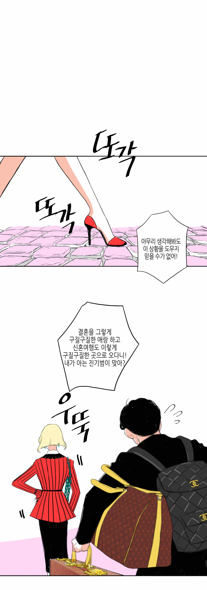 28 페이지
