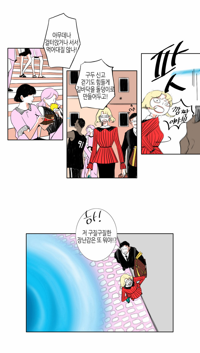 29 페이지
