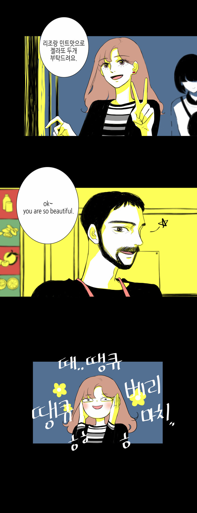 32 페이지
