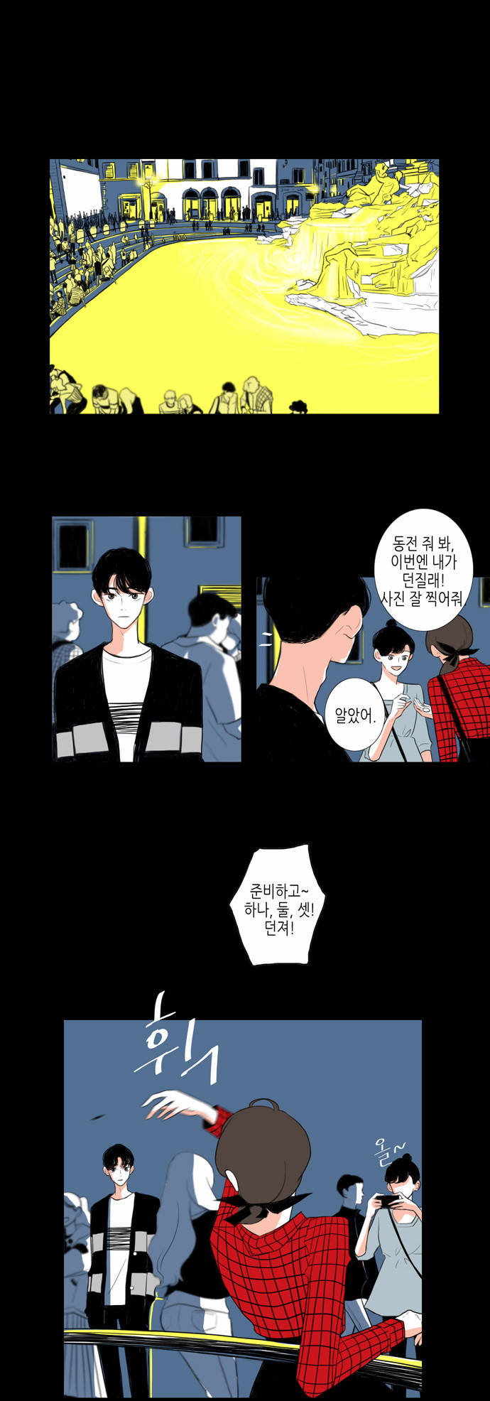 33 페이지