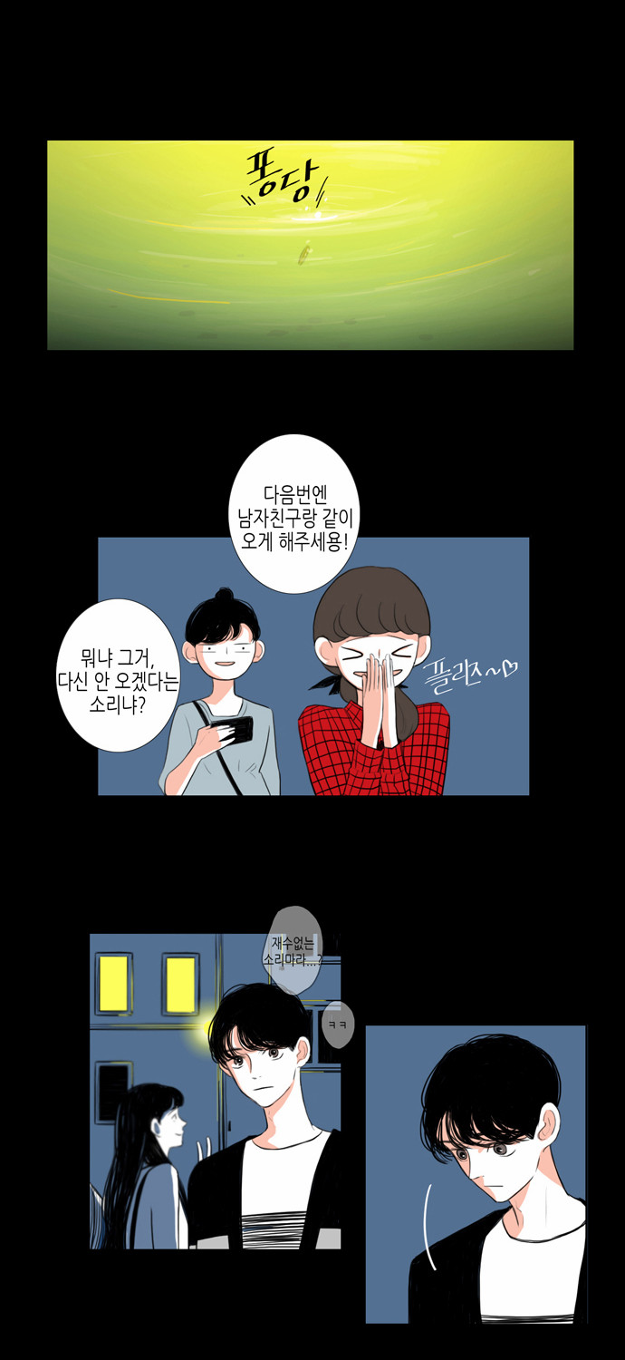 34 페이지
