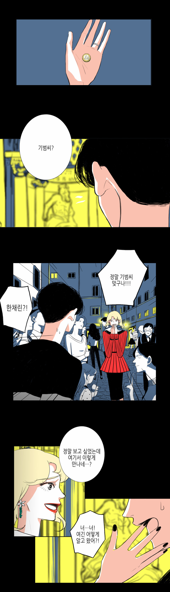 35 페이지