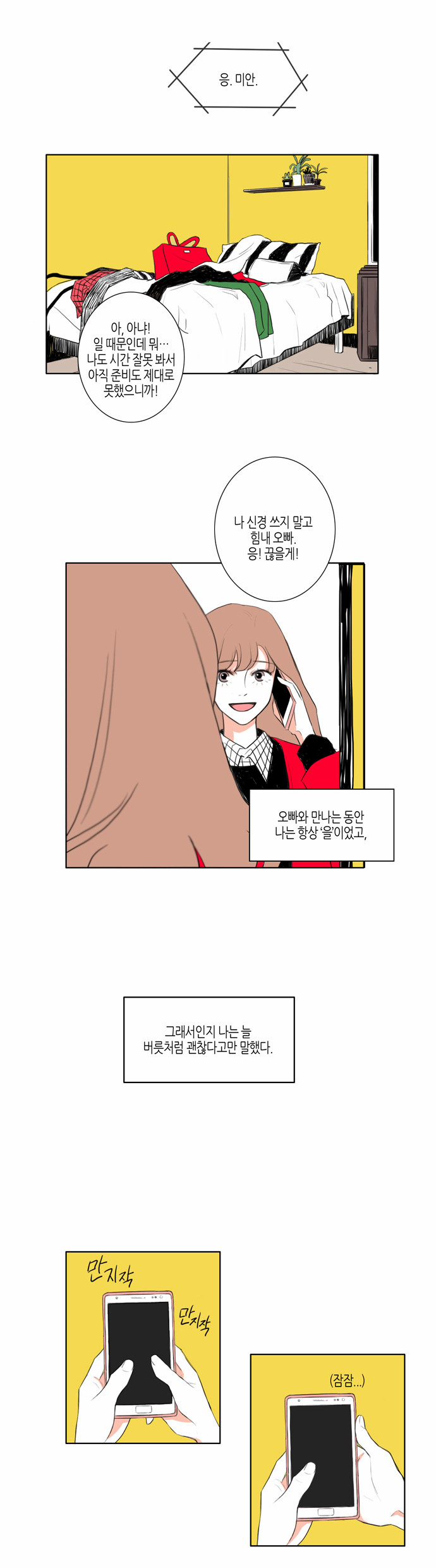 3 페이지