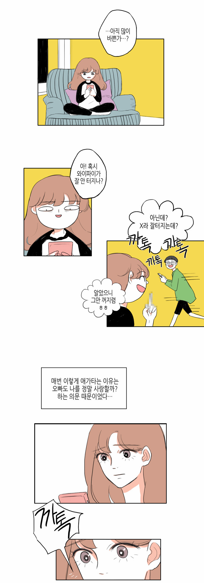 4 페이지