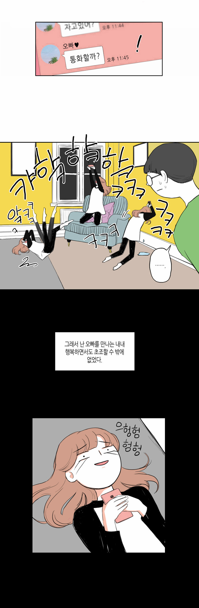 5 페이지