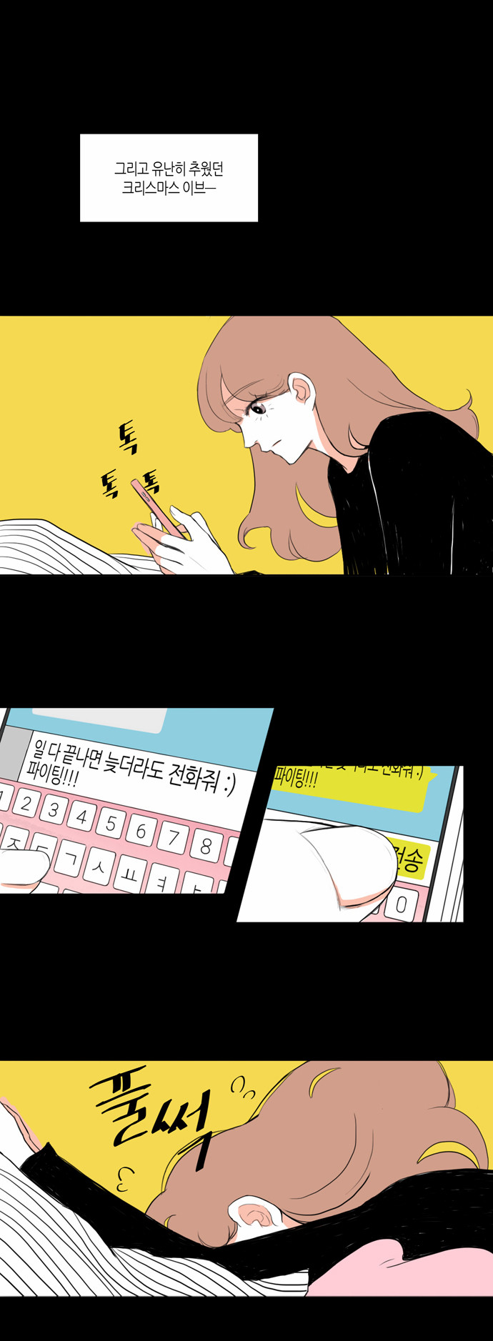 6 페이지
