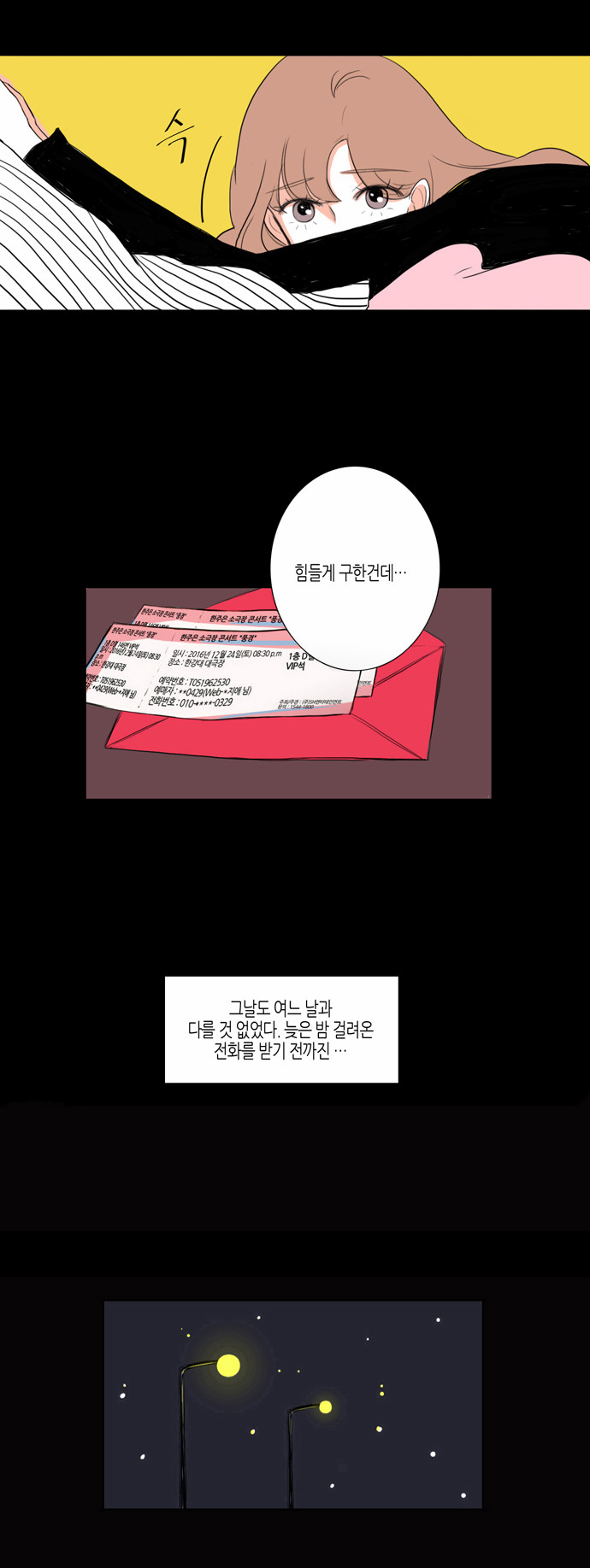 7 페이지