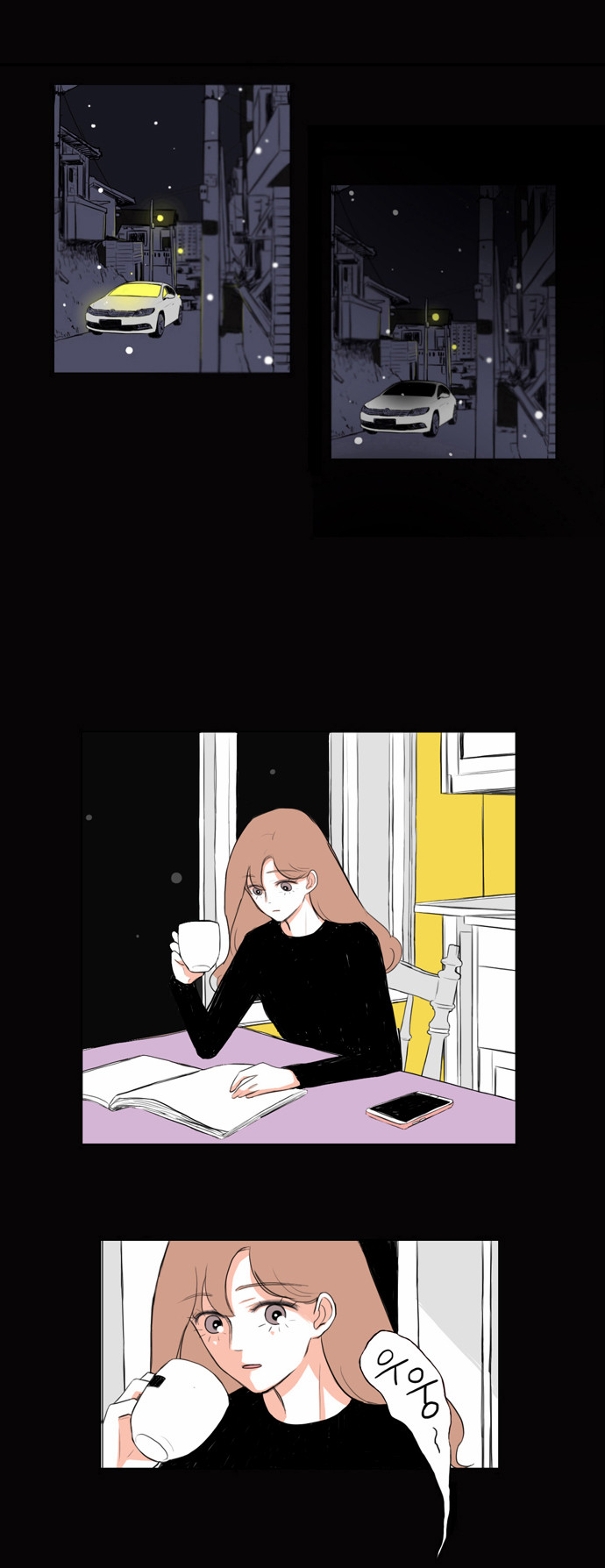 8 페이지