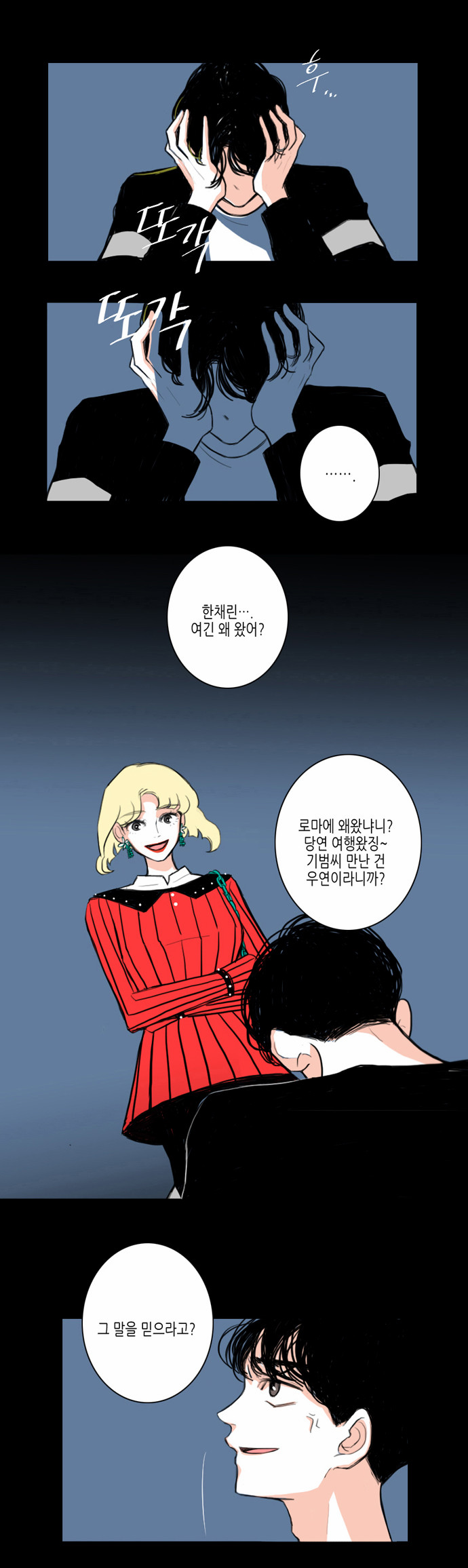 16 페이지