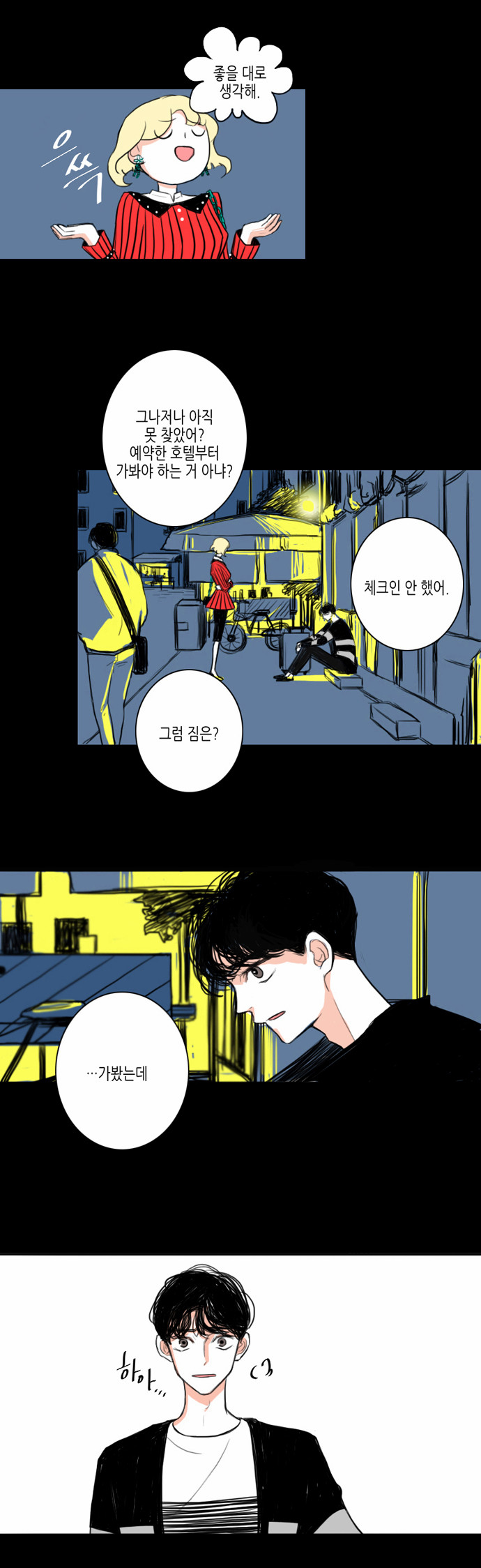 17 페이지