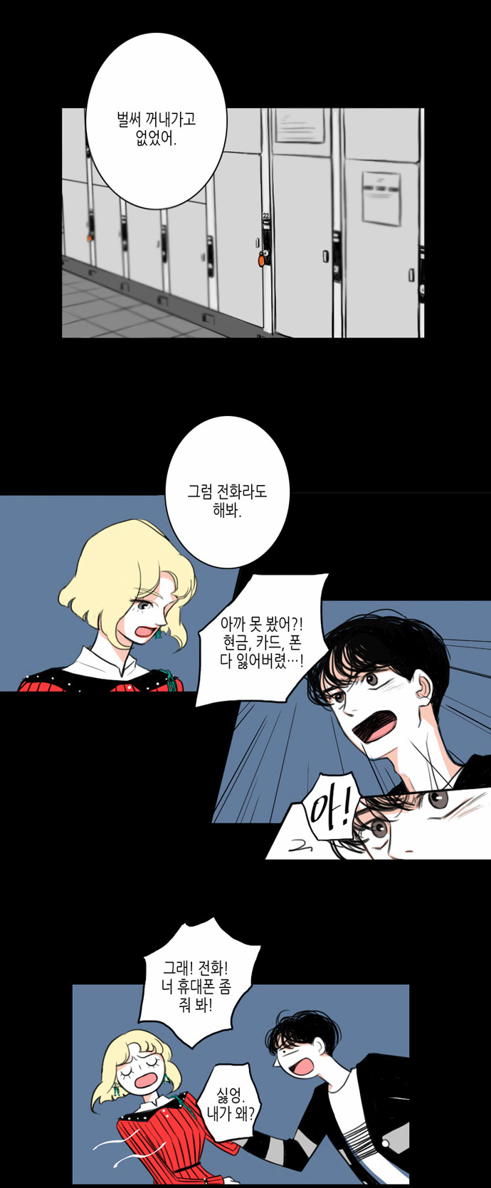 18 페이지