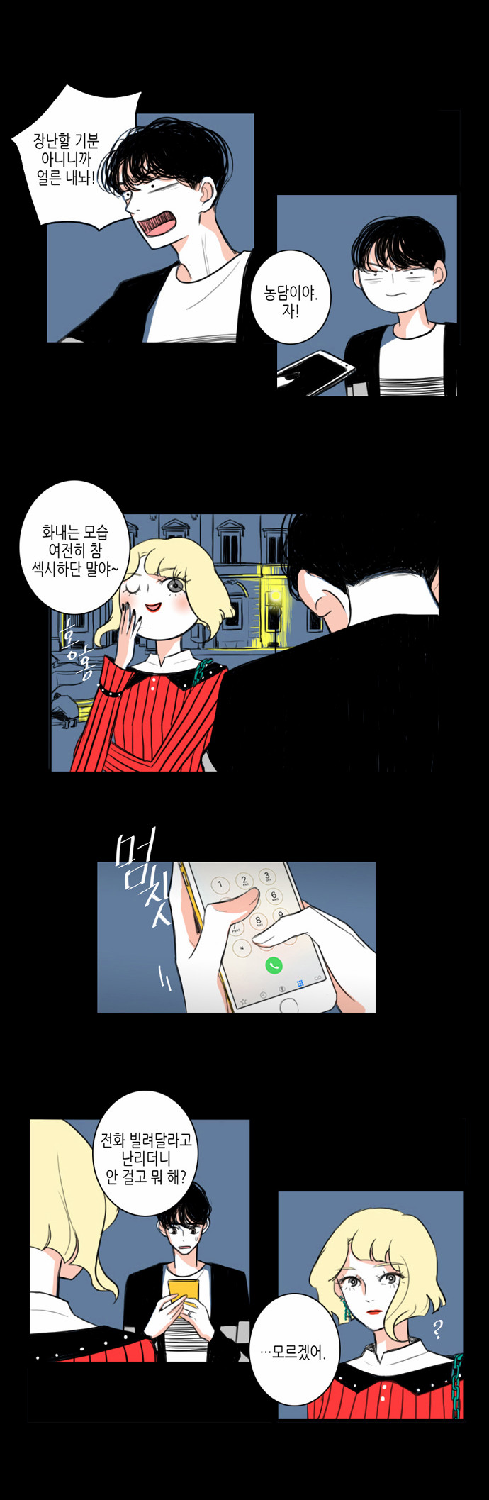 19 페이지