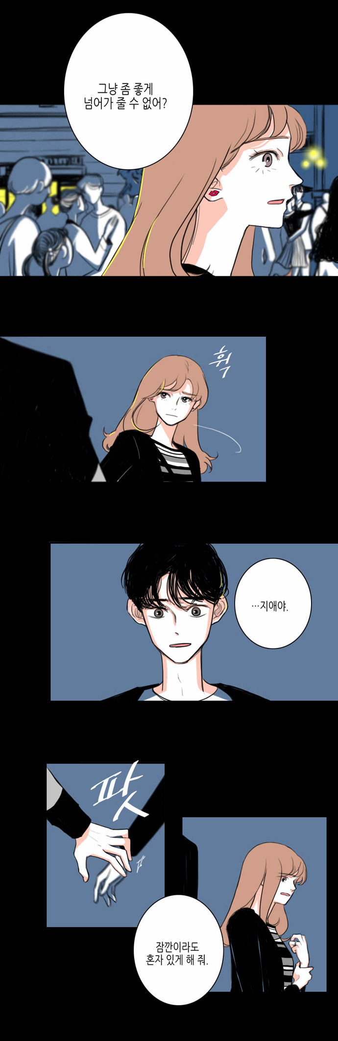 5 페이지