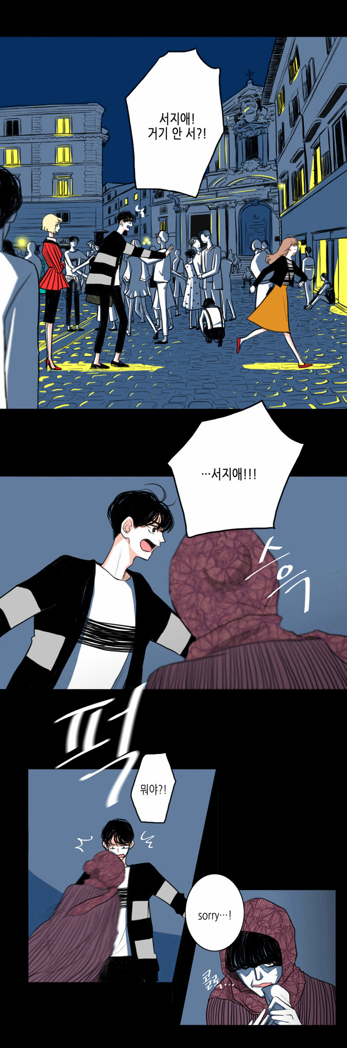 6 페이지