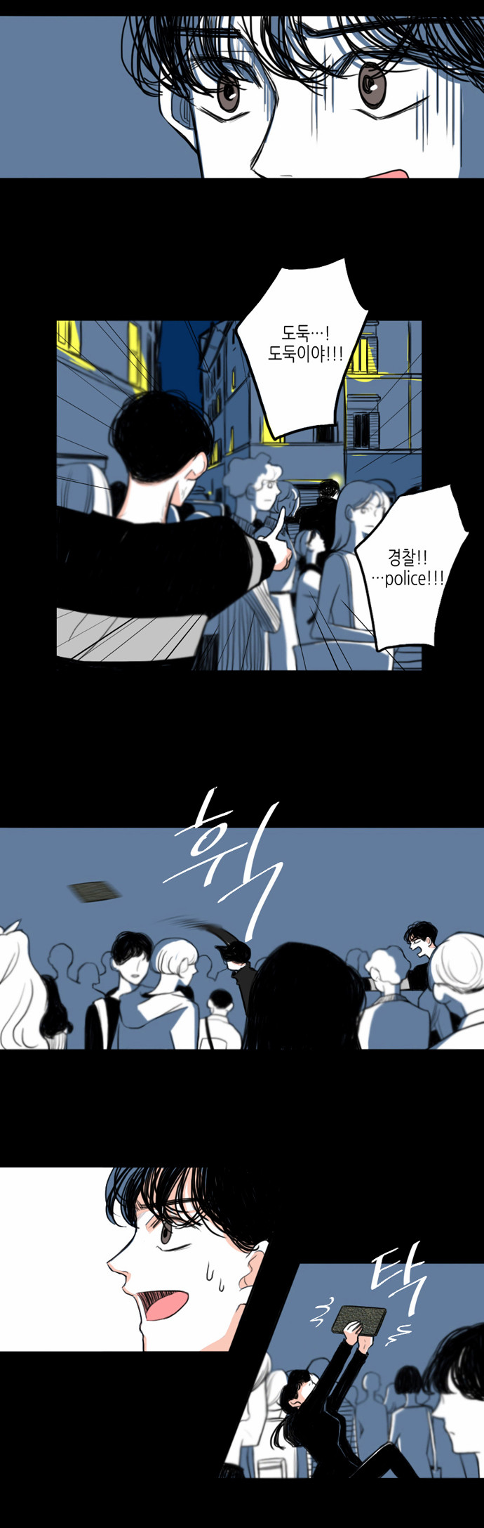 8 페이지