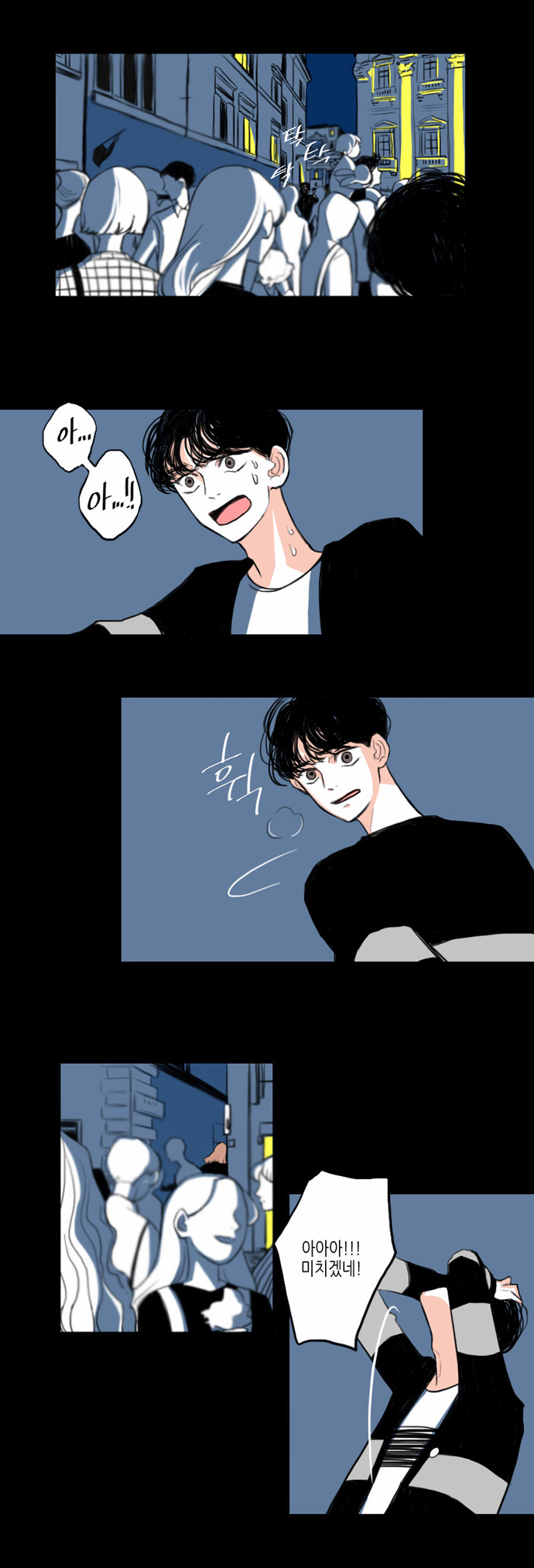 9 페이지