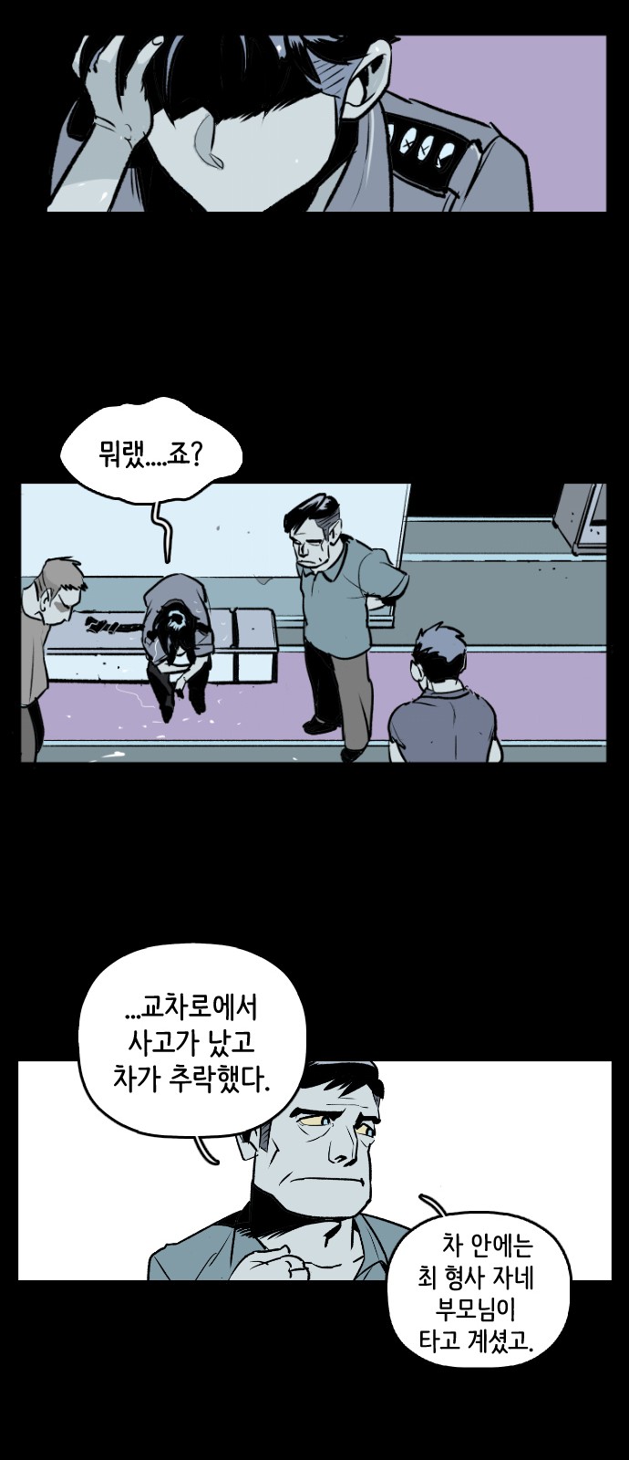 15 페이지