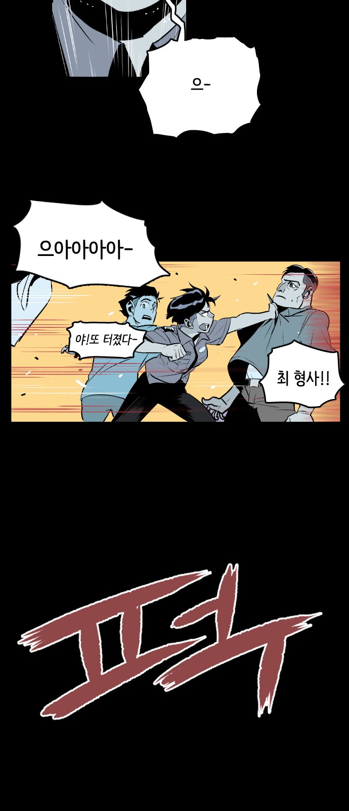 24 페이지