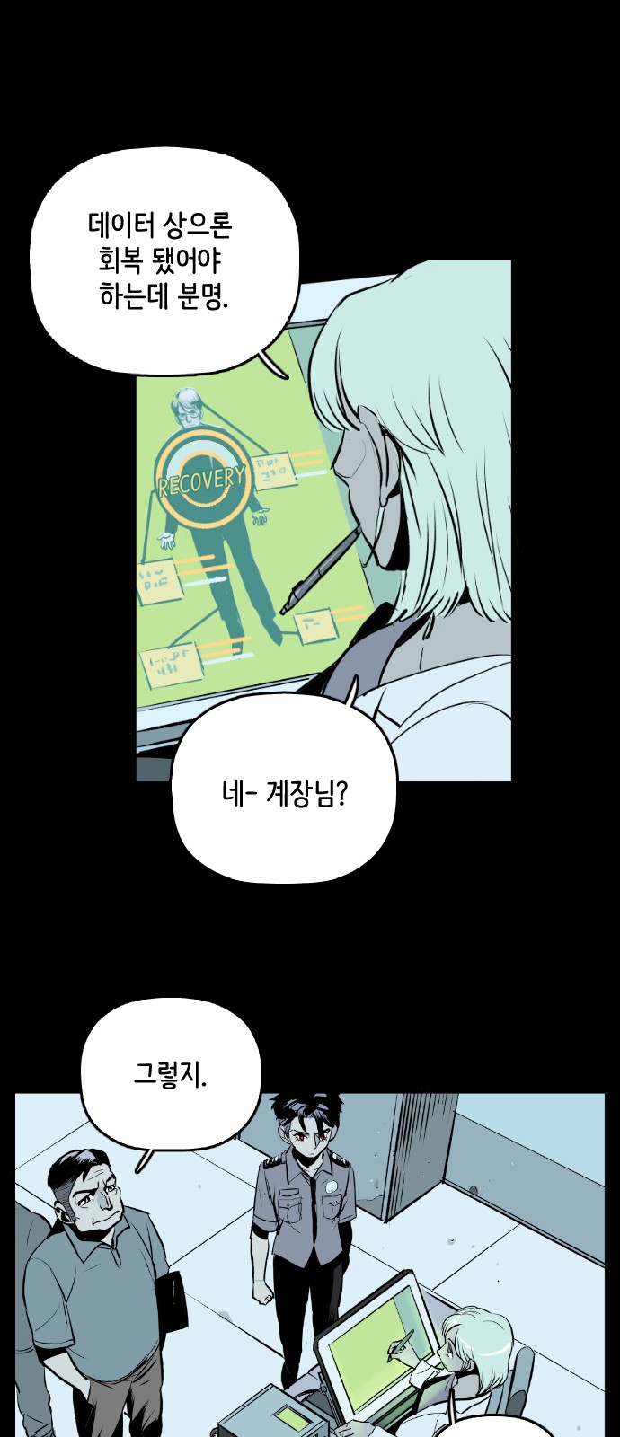 26 페이지