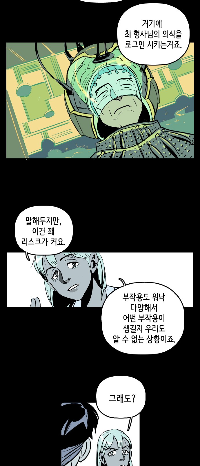 29 페이지