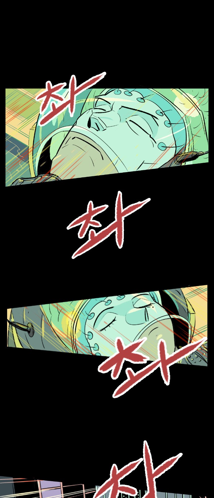 31 페이지