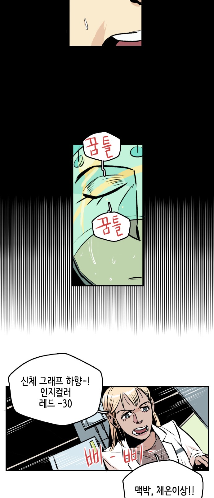 36 페이지