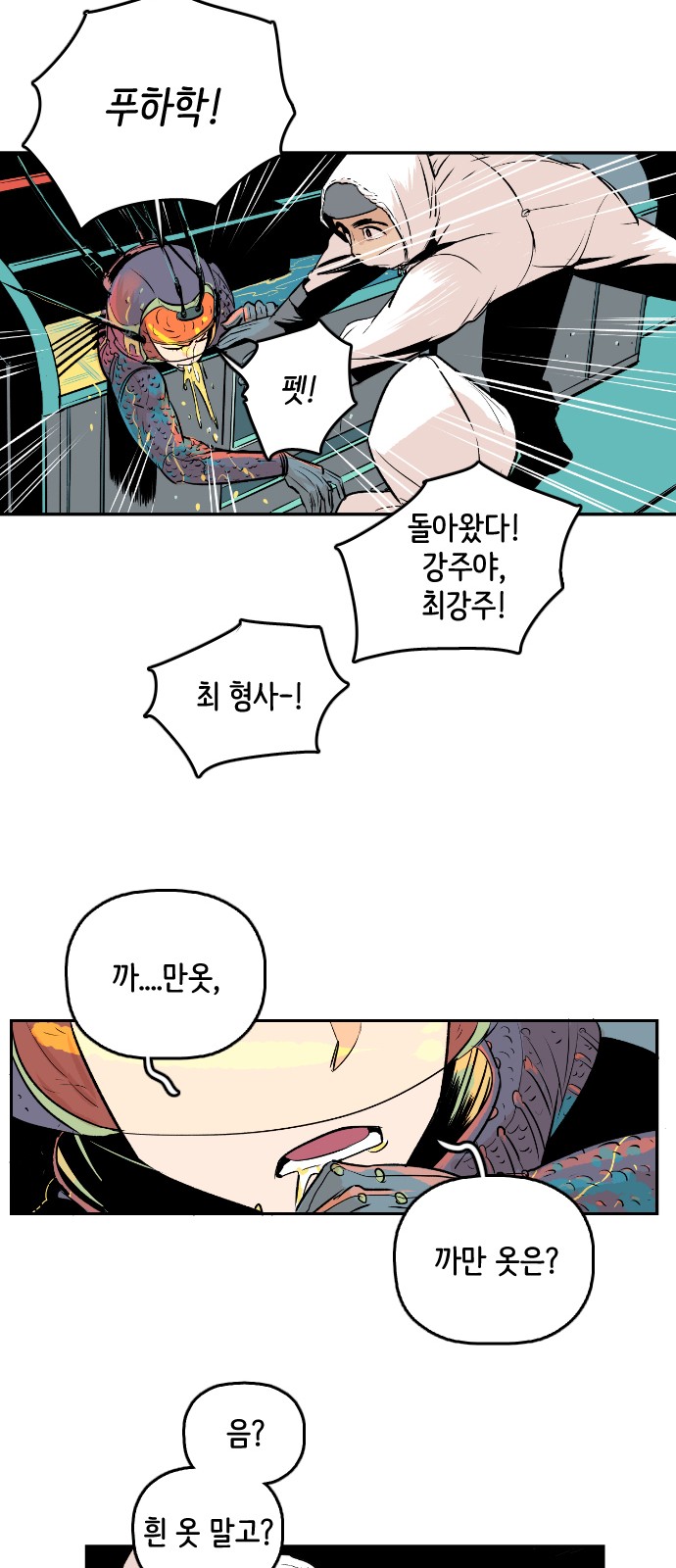 38 페이지