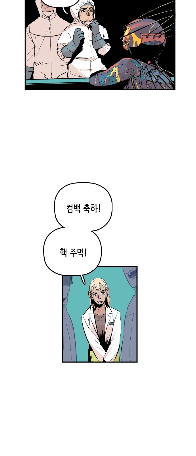39 페이지