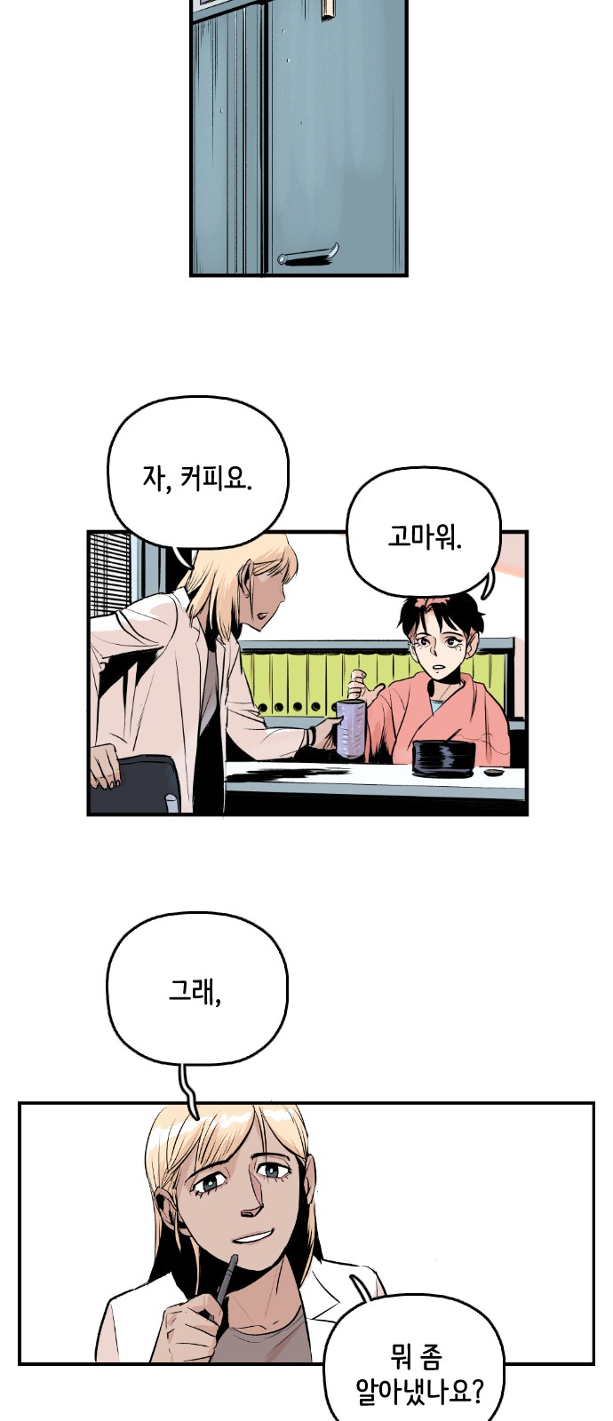 41 페이지