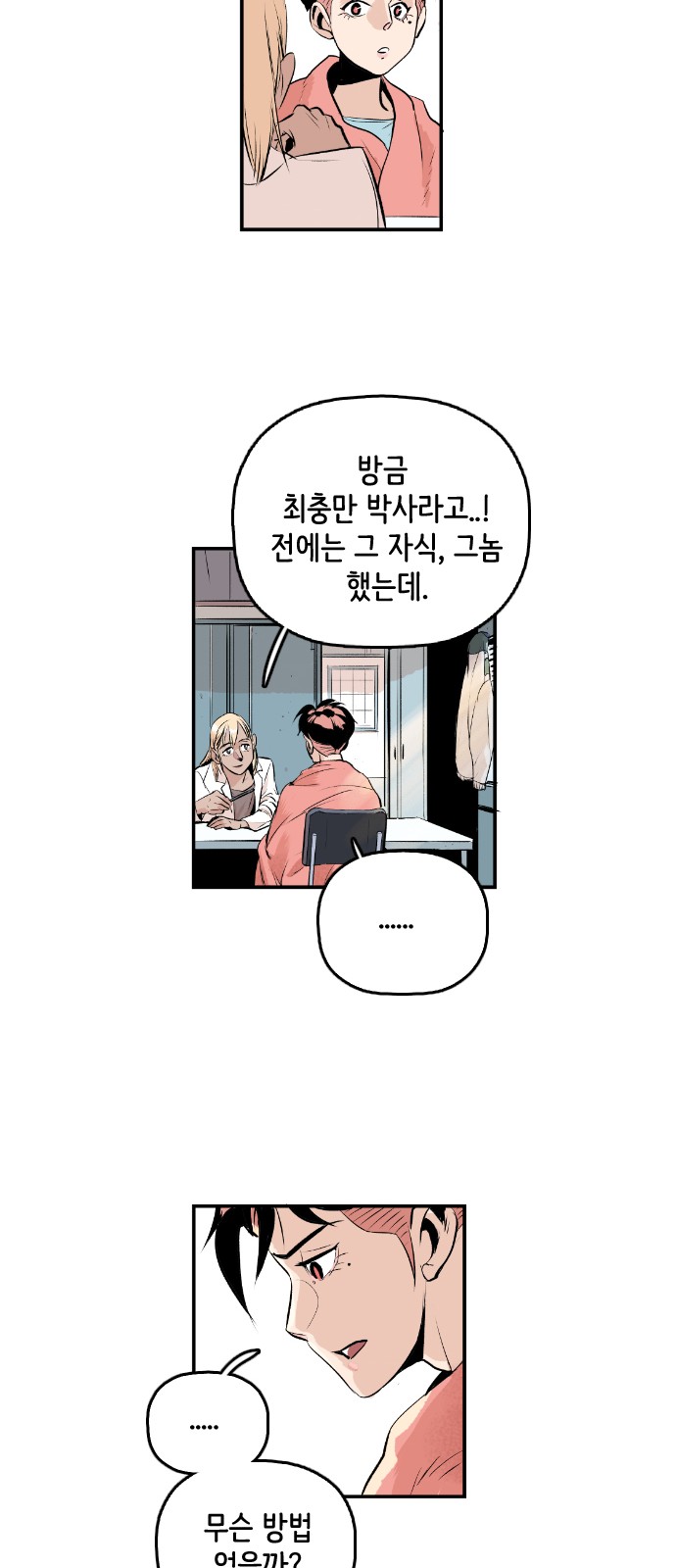 44 페이지