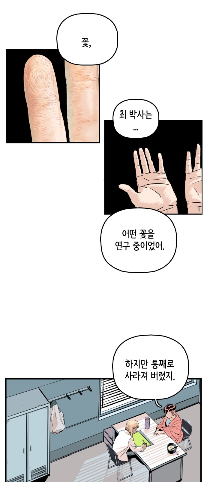 47 페이지