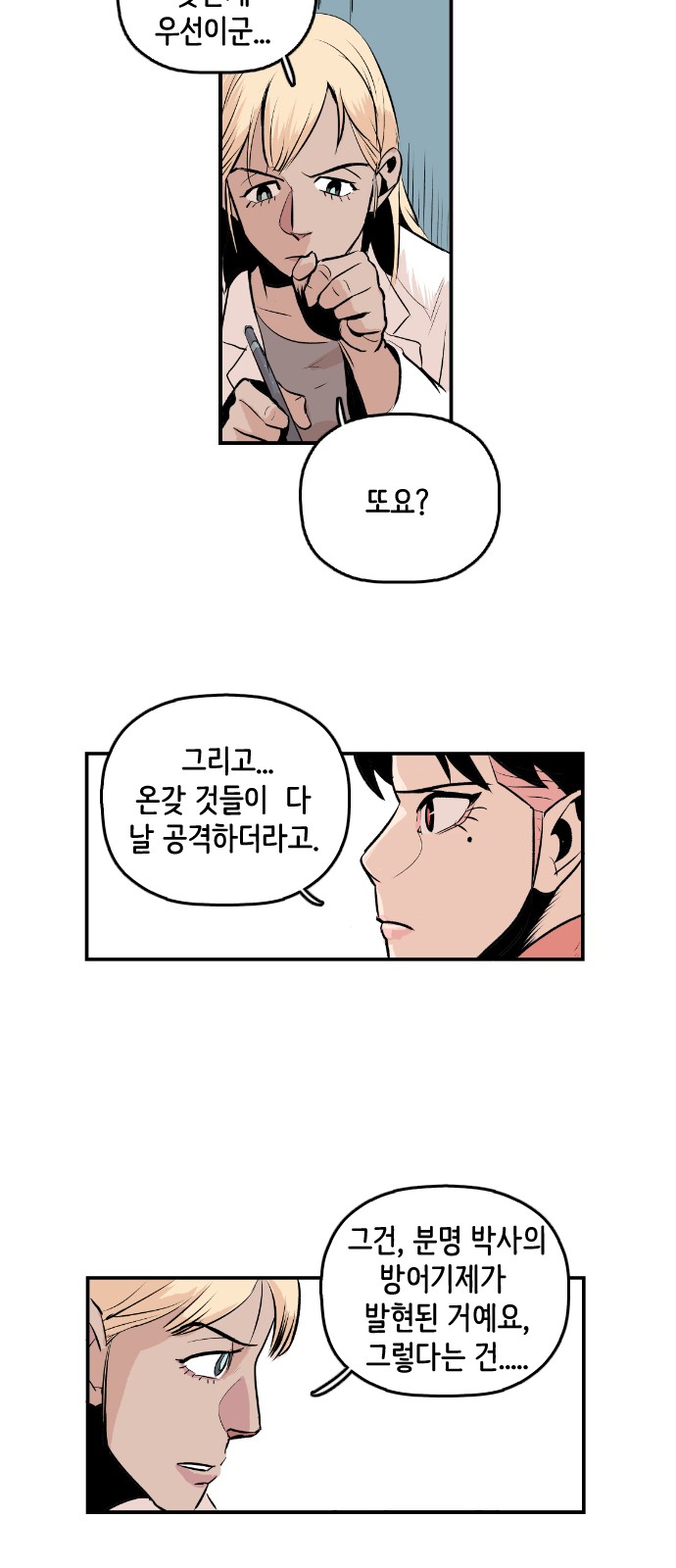 49 페이지